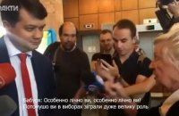 ​Пенсионерка отчитала Разумкова на избирательном участке: "Вы подыгрываете Путину"