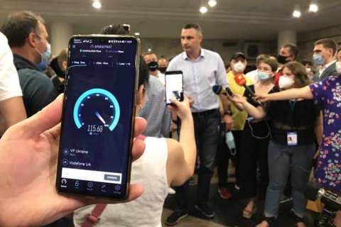 В Киеве на девяти станциях метро стала доступной 4G связь 