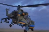 Генштаб: на Краматорському напрямку ворог атакує за підтримки авіації