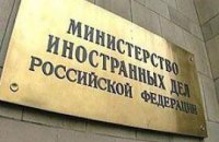 Россия назвала Ющенко "русофобом"
