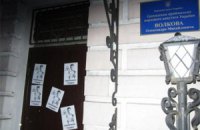 В Сумах офис Волкова обклеили листовками «Осторожно! "Тушка"»