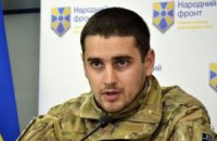 В МВД раскрыли обстоятельства пропажи нардепа в зоне АТО