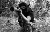 Право на війну