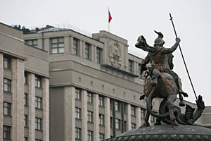 В Госдуму внесли закон об отмене банковской тайны для чиновников