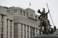 В Госдуму внесли закон об отмене банковской тайны для чиновников