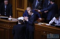 Оппозиция собрала 152 подписи за увольнение Рыбака