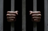 Шість тисяч ув'язнених вийшли на свободу за законом Савченко