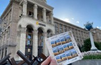 Близько 2 млн марок "Русскій воєнний корабль… Всьо!" продали за два дні, - Смілянський