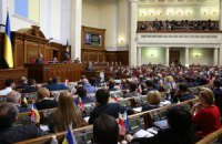 Рада надала відстрочку від мобілізації батькам дітей-інвалідів