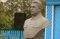 Минкульт России открыл музей Сталина