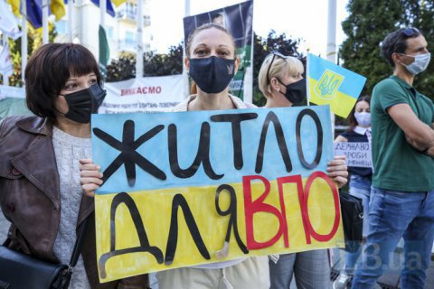 Кабмин хочет обеспечить в 2022 году жильем всех переселенцев-защитников
