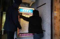 В Киеве открывается кинотеатр, в котором будут показывать только украинское кино