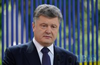 Порошенко ожидает выводы Европы по новой Конституции к пятнице