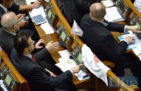 Рада затвердила "безвізовий" закон про Агентство повернення активів