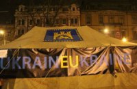 Во Львове активисты Евромайдана установили палаточный городок