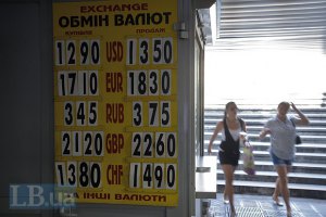 Курс доллара упал до 12,94 грн
