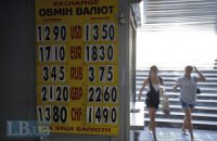 Курс доллара упал до 12,94 грн