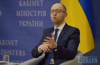 Яценюк анонсировал меры по повышению безопасности на дорогах