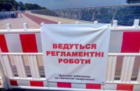 Новый пешеходный мост в Киеве закрыли на ремонт