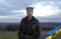 В Кривом Роге простились с артиллеристом 25-й бригады ВДВ