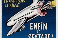 Charlie Hebdo опубликовал новую жесткую карикатуру на крушение A321