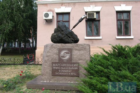 В Марганце преступник со стрельбой сбежал из суда