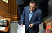 "Самопомощь" покинула сессионный зал 