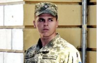 ​На Донбассе 26 мая погиб боец 28-й ОМБр имени Рыцарей Зимнего похода 