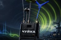BlueBird Tech розширила діапазон детектора дронів «Чуйка» до 4,5 ГГц