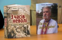 Пам’ятати і слухати