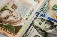 Нацбанк в субботу выкупил с рынка $500 млн