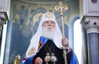Филарет попросил Папу Римского поддержать заключенного в Италии нацгвардейца Маркива