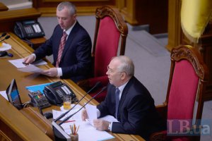 Ни один законопроект по конституционной реформе в ВР не зарегистрирован, - Рыбак