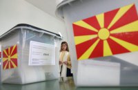 В Северной Македонии начались выборы президента