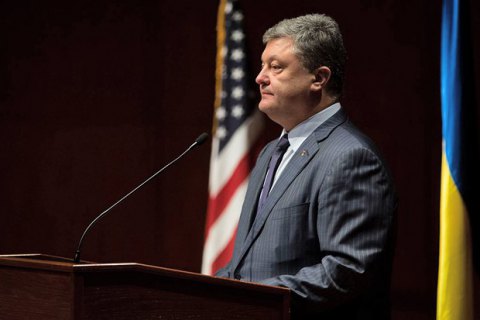 Порошенко закликав Захід дати Україні зброю