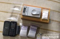 ​У Кривому Розі поліція затримала 10 осіб за підозрою у збуті наркотиків 