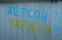 Росія зміцнює оборонні позиції на півдні в очікуванні контрнаступу України, - британська розвідка