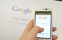 ​ "Евро 2020", "Гра в кальмара" та "Холостяк": у Google назвали найпопулярніші в українців запити у 2021 році