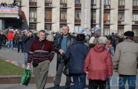 Ментальная пропасть