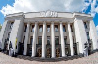 Повоєнний парламент: яка виборча система потрібна Україні