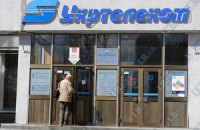 "Укртелеком" знову підвищує тарифи на зв'язок