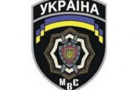 МВС заявляє про спробу протестувальників прорватися до Ради