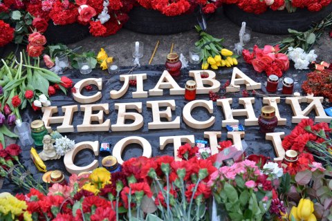 Киевсовет выделил участок под мемориал Героев Небесной Сотни 