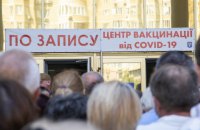 ​57% українців не бояться захворіти на ковід, а 43% не готові вакцинуватися, - соцопитування