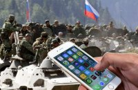 Перехоплення СБУ: окупанти дезертують, попри погрози розстрілів
