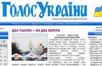 Украинский закон о санкциях против России завтра вступит в силу