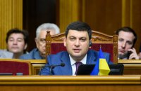 Гройсман: нужно увеличить собственную добычу угля и сократить импорт