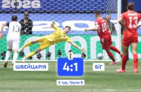 Швейцарія на Мундіалі розібралася з Боснією і Герцеговиною за другий тайм