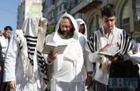 МЗС застерігає хасидів від паломництва до Умані через війну