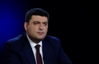 ​Гройсман запретил перекрывать дороги из-за его визита в Одесскую область